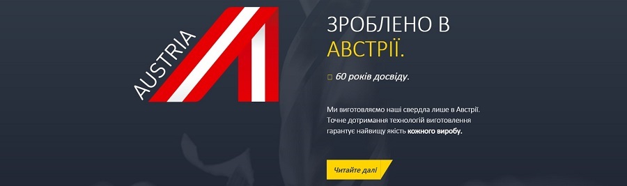 alpen свёрла